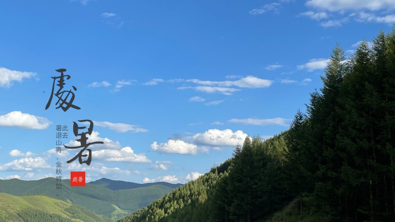 1692798849132890.jpg 2023.8.23-3.jpg