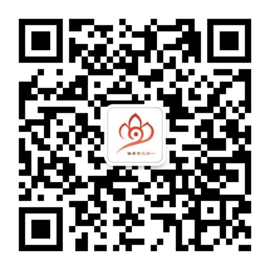 1724070376149277.jpg 2024.三加一 二维码.jpg