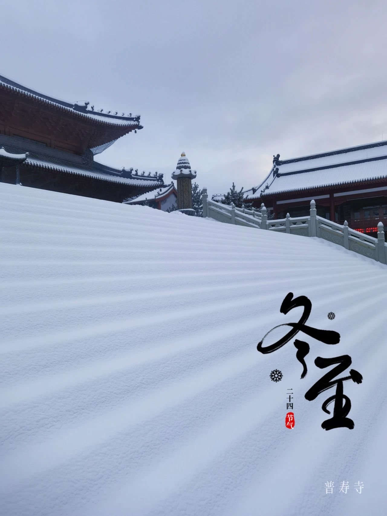 1734762812280911.jpg 2024.12.21-2.jpg