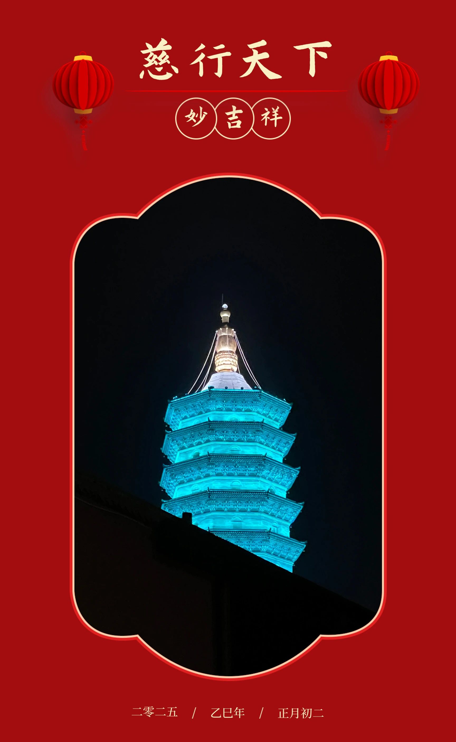 1748076470364651.jpg 2025.1.30.jpg